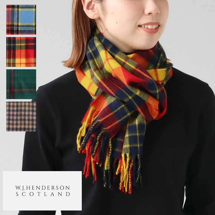 W.J.HENDERSON SCOTLAND(ダブル ジェイ ヘンダーソン スコットランド