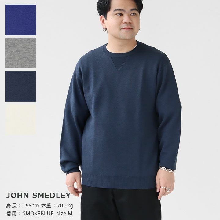JOHN SMEDLEY(ジョン スメドレー) 30G長袖ダブルジャガードクルー