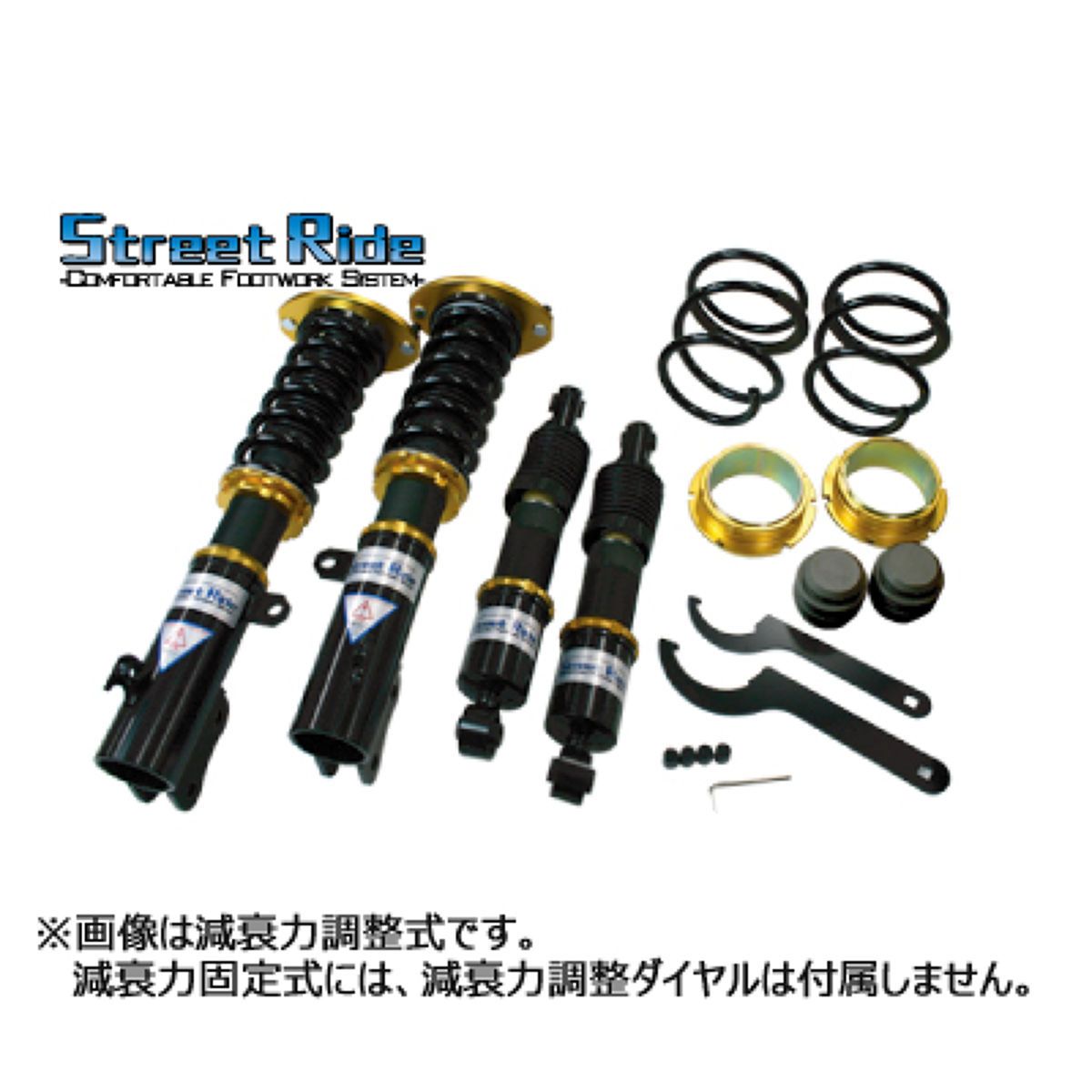 STREET RIDE DAMPER 軽自動車用 車高調キット TYPE-K 減衰力調整式