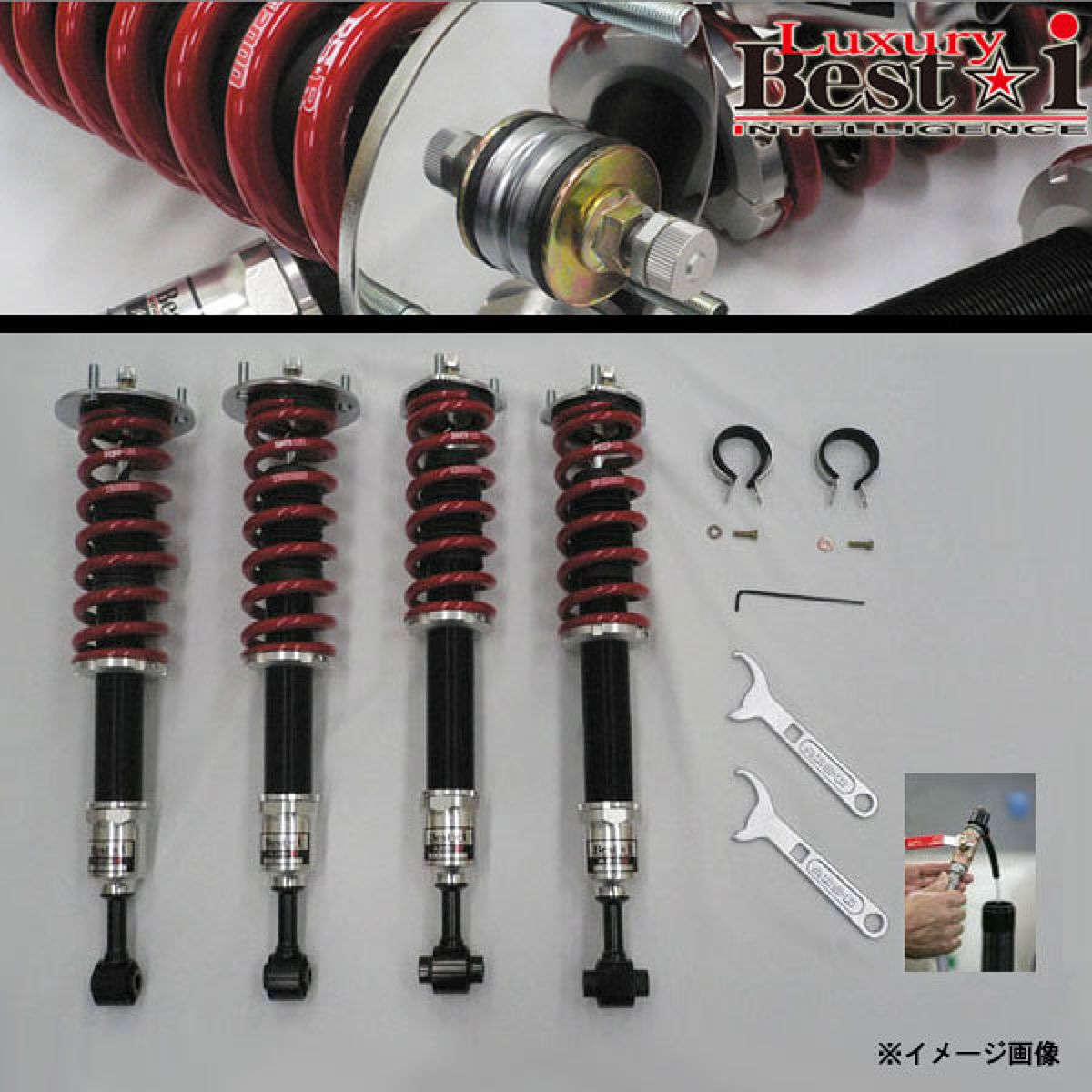 RSR Luxury Best☆i トヨタ マークX GRX130 ミディアム/LIT157M