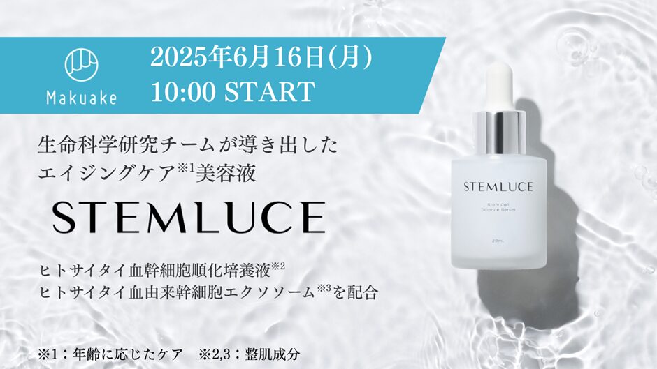 ネクスジェン株式会社 - AI技術を用いて感染症領域および薬剤耐性問題