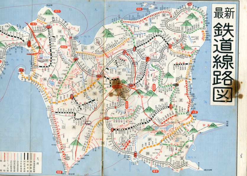 がらくた箱を開けてみる⑥ 和楽路屋「最新鉄道線路図」 | 中華特急の