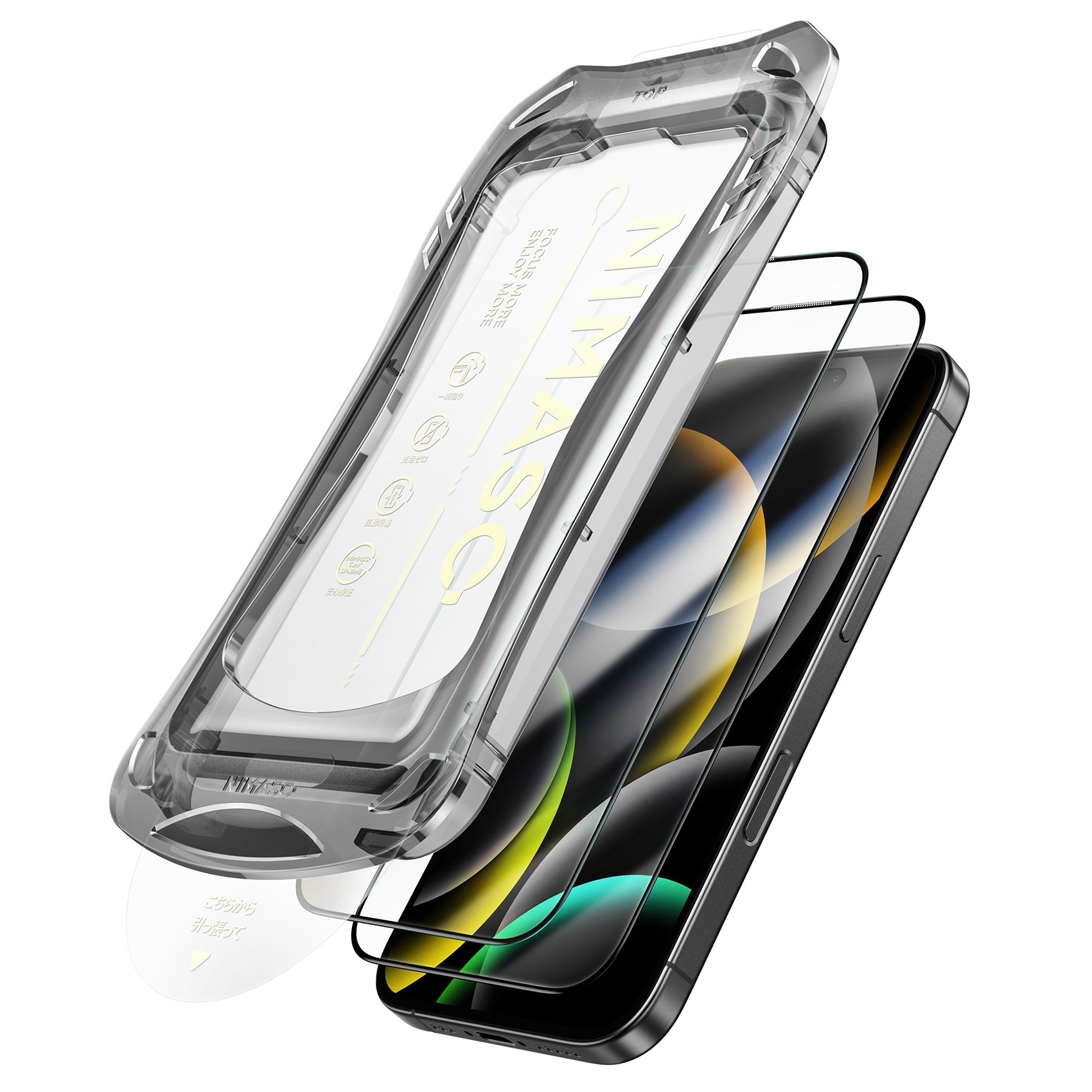 NIMASO ガラス 飛散 防止 フィルム​ iPhone 16/Plus/Pro/Pro Max おすすめ​