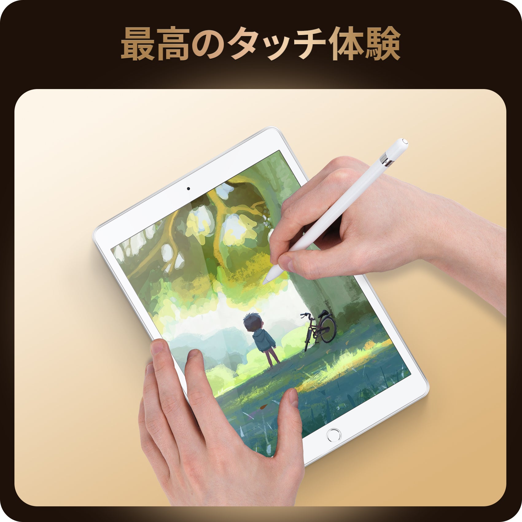 NIMASO ガラスフィルム iPad 9.7(第5-6世代)/iPad Air(第1-2世代)/iPad
