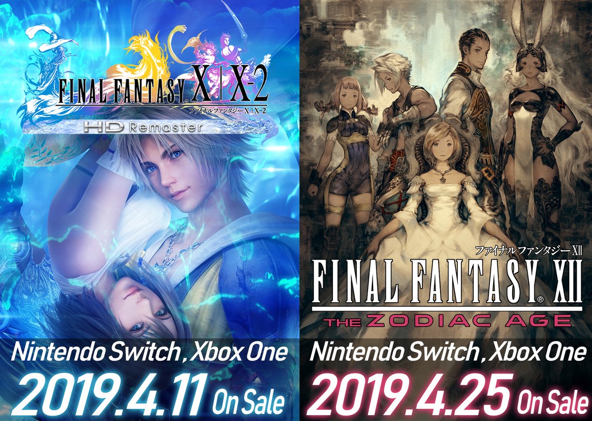 Final Fantasy X / X-2 HD Remaster, Final Fantasy XII: The Zodiac