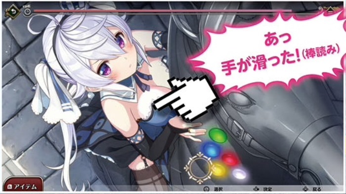 Prison Princess announced for Switch