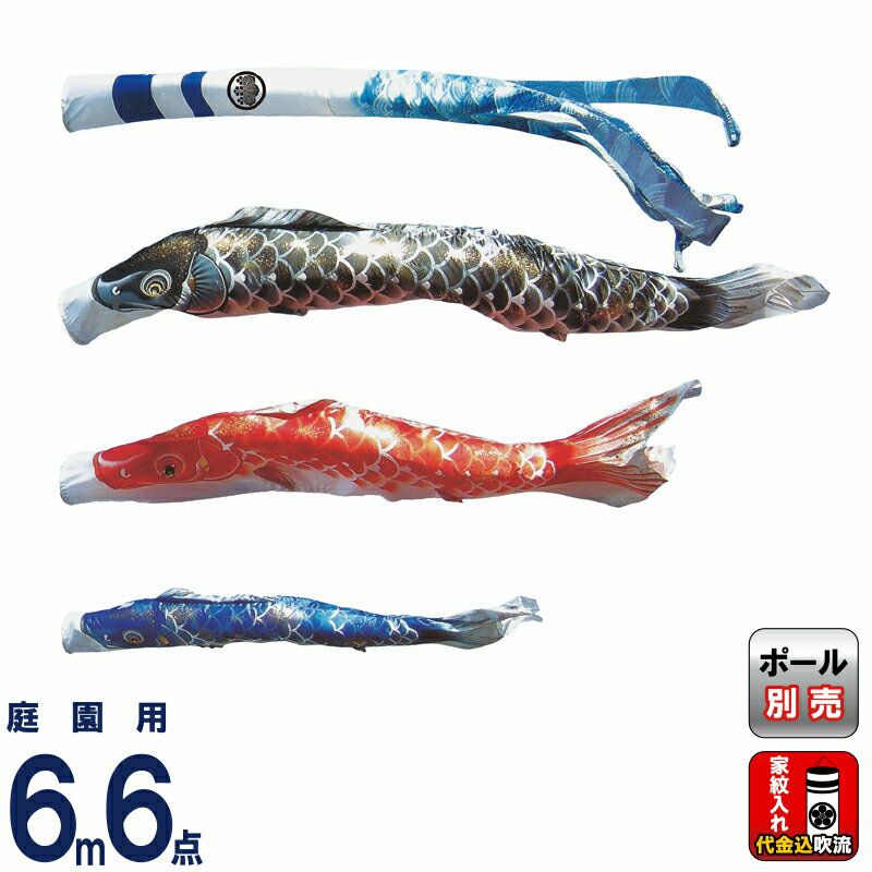 6mセット | 人形屋ホンポ本店