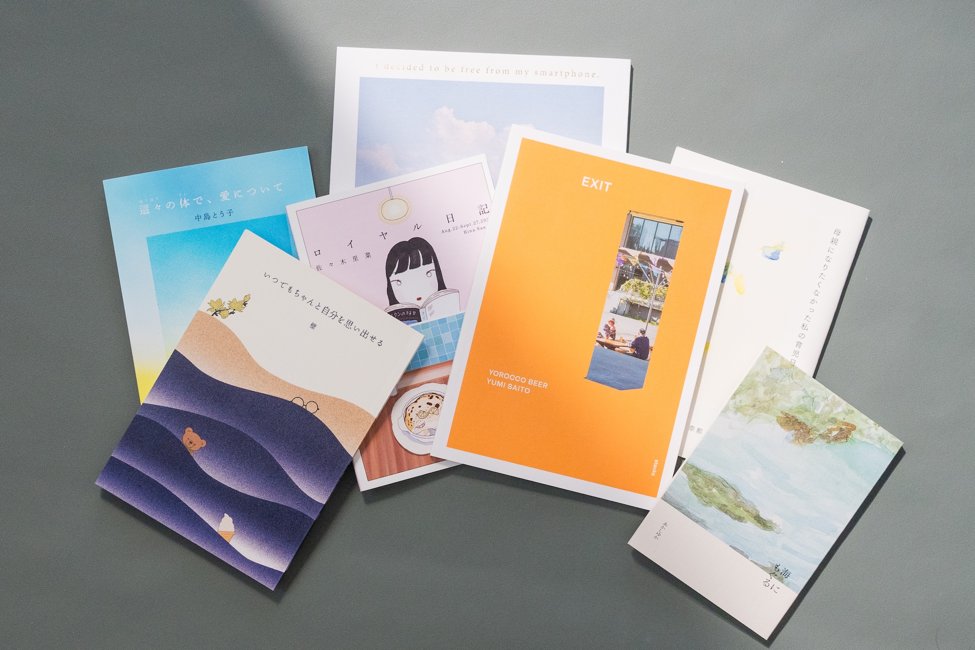 際立つ個性がおもしろさ｜はじめてのZINE案内 | nice and warm