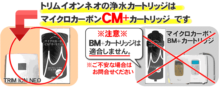 マイクロカーボン SL カートリッジ 2個セット マイクロカーボン SL