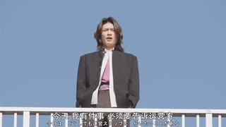 仮面ライダーギーツ どやさ! 男だらけのデザイアグランプリ 王蛇はオレ