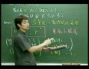 東進】物理・高橋法彦の授業風景 - ニコニコ動画