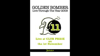 ゴールデンボンバー 2009年ワンマンライブDVD 8月 - ニコニコ動画