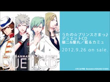 試聴】デュエットCD 嶺二&蘭丸／藍＆カミュ RISE AGAIN【うたプリ