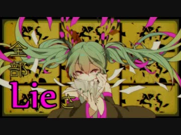 DECO*27 - 妄想税 feat. 初音ミク - ニコニ・コモンズ