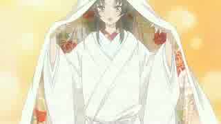 予告PV】｢神様はじめました｣24巻限定版 〜神様、花嫁になる