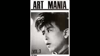 中野照夫 1988年デモテープ - ニコニコ動画