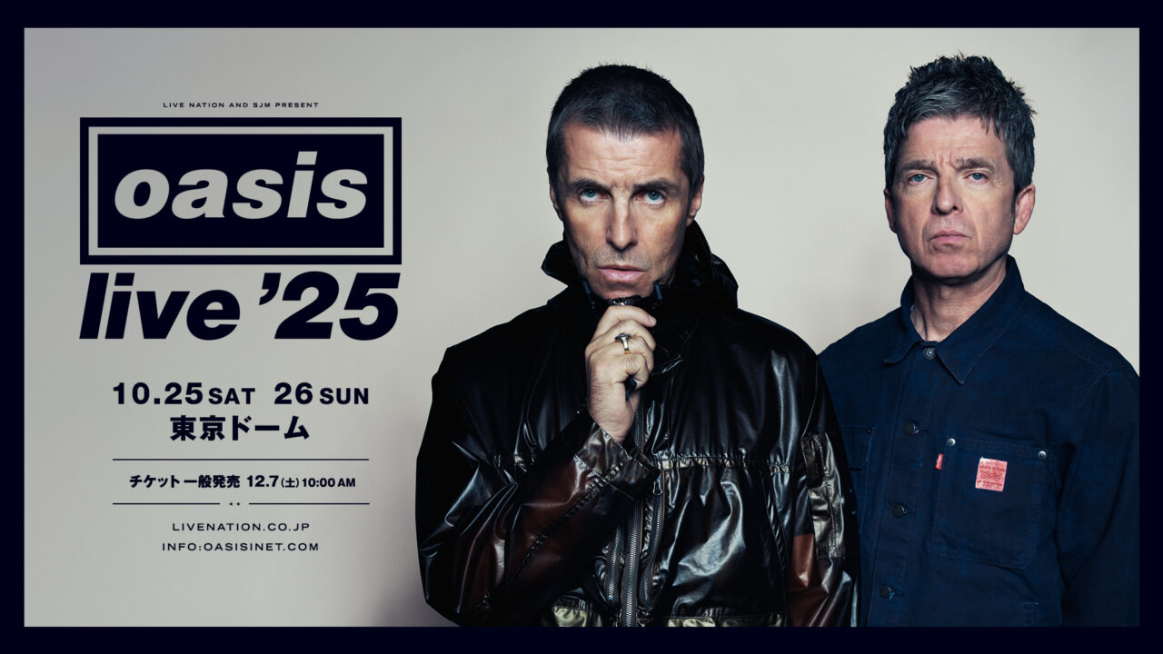 Oasis_horizontal-1280x720.jpg