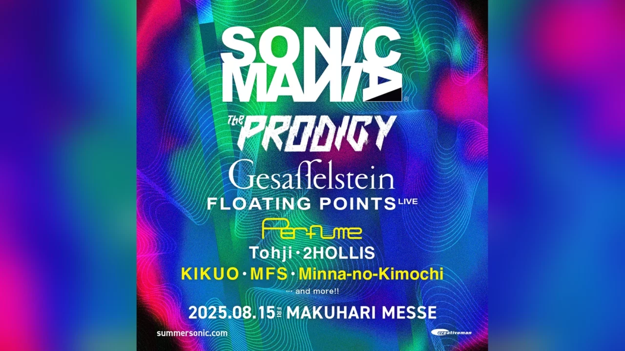 SONICMANIA Reveals First Lineup: The Prodigy, Gesaffelstein
