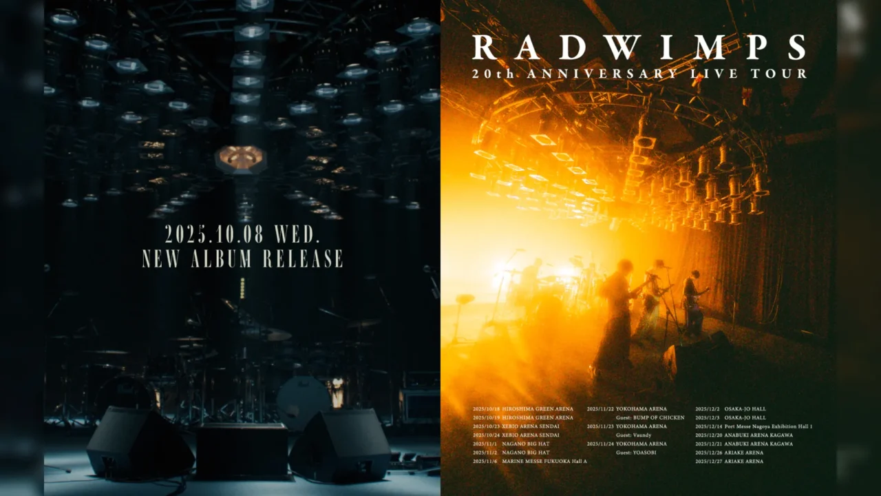 RADWIMPSがニューアルバム10月リリース、アリーナツアーでBUMPらと対