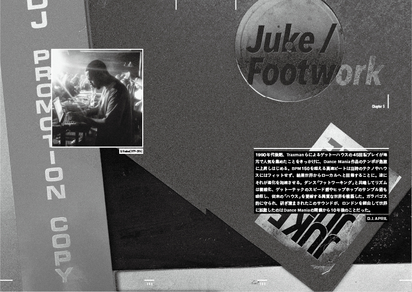 唾奇のソロ1stアルバム『Camellia』8月リリース、ジャケット写真も公開