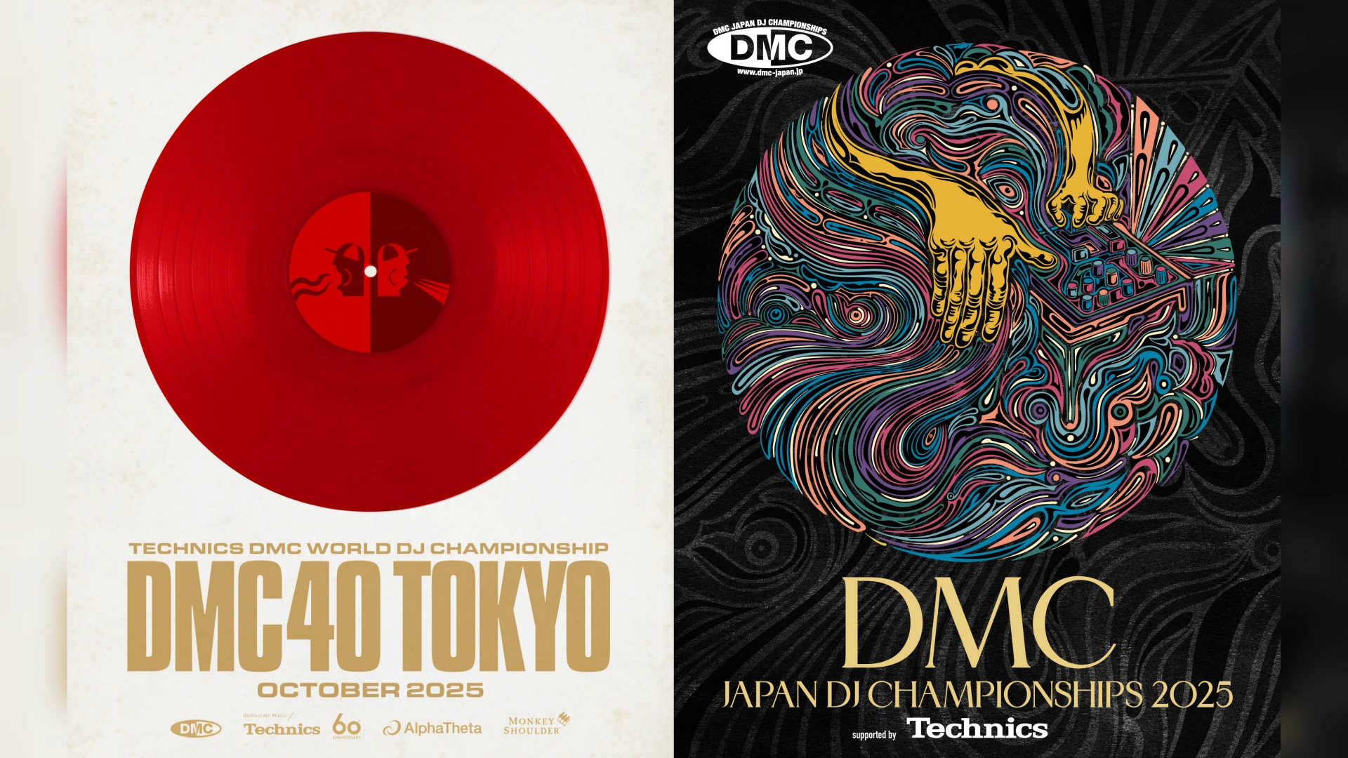 DMC DJ World Championship to Debut in Japan ｜ NiEW – The media