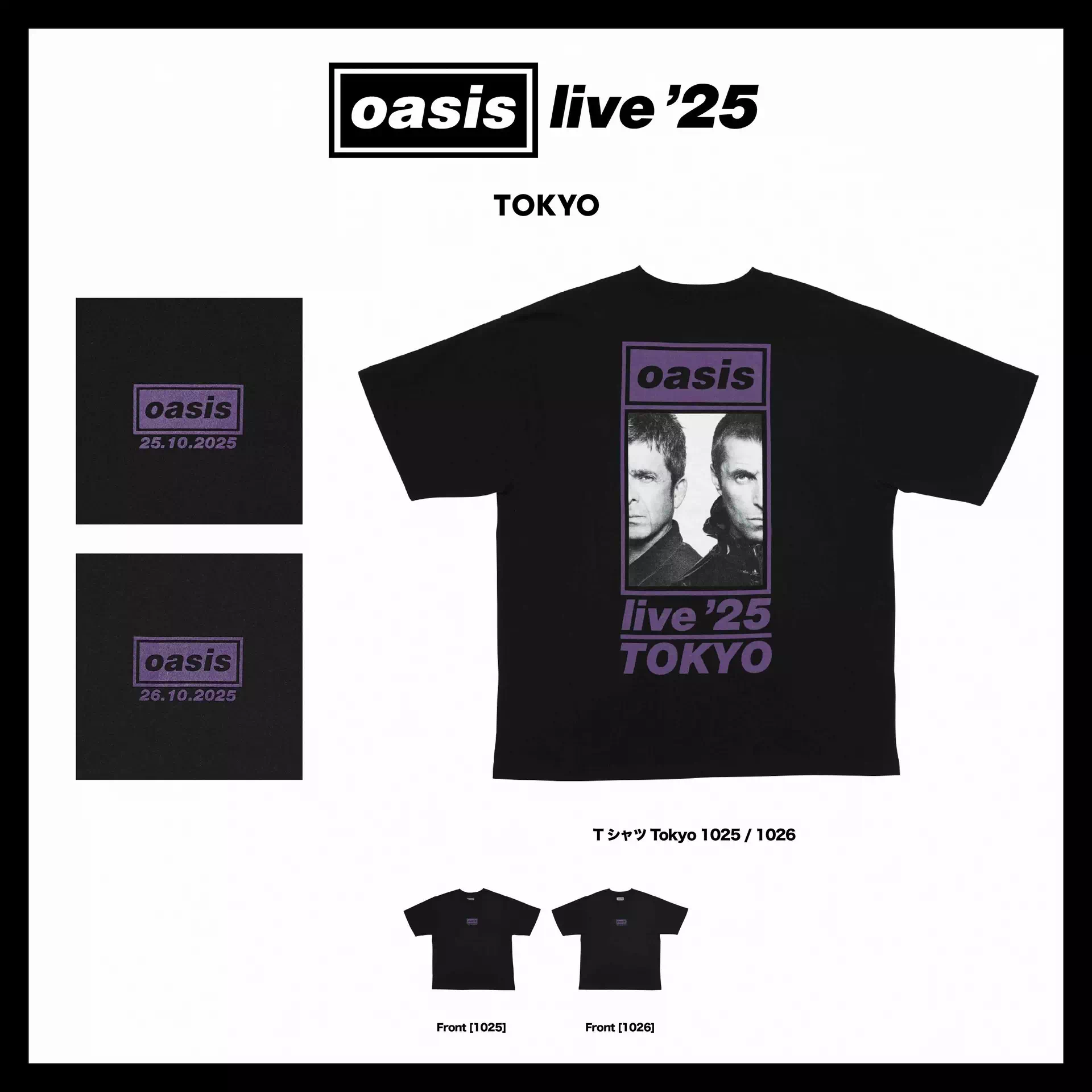 Oasis日本限定グッズ先行スタンドが来日公演直前にオープン、adidas