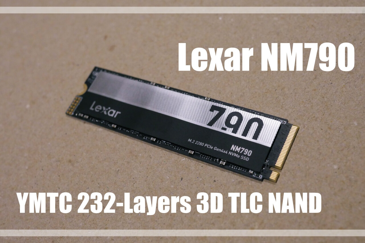 Lexar NM790 NVMe SSD をレビュー | にごろぐ