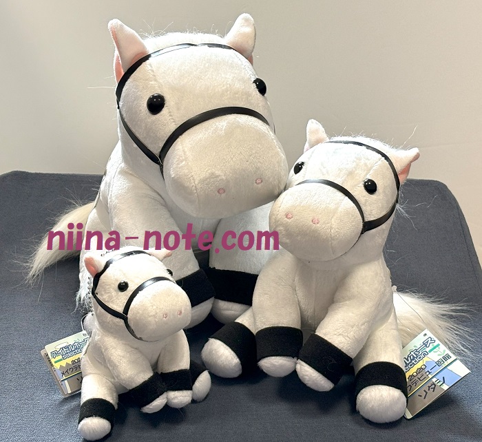 2024年3月発売】ソダシの「メイクデビューver」アイドルホース