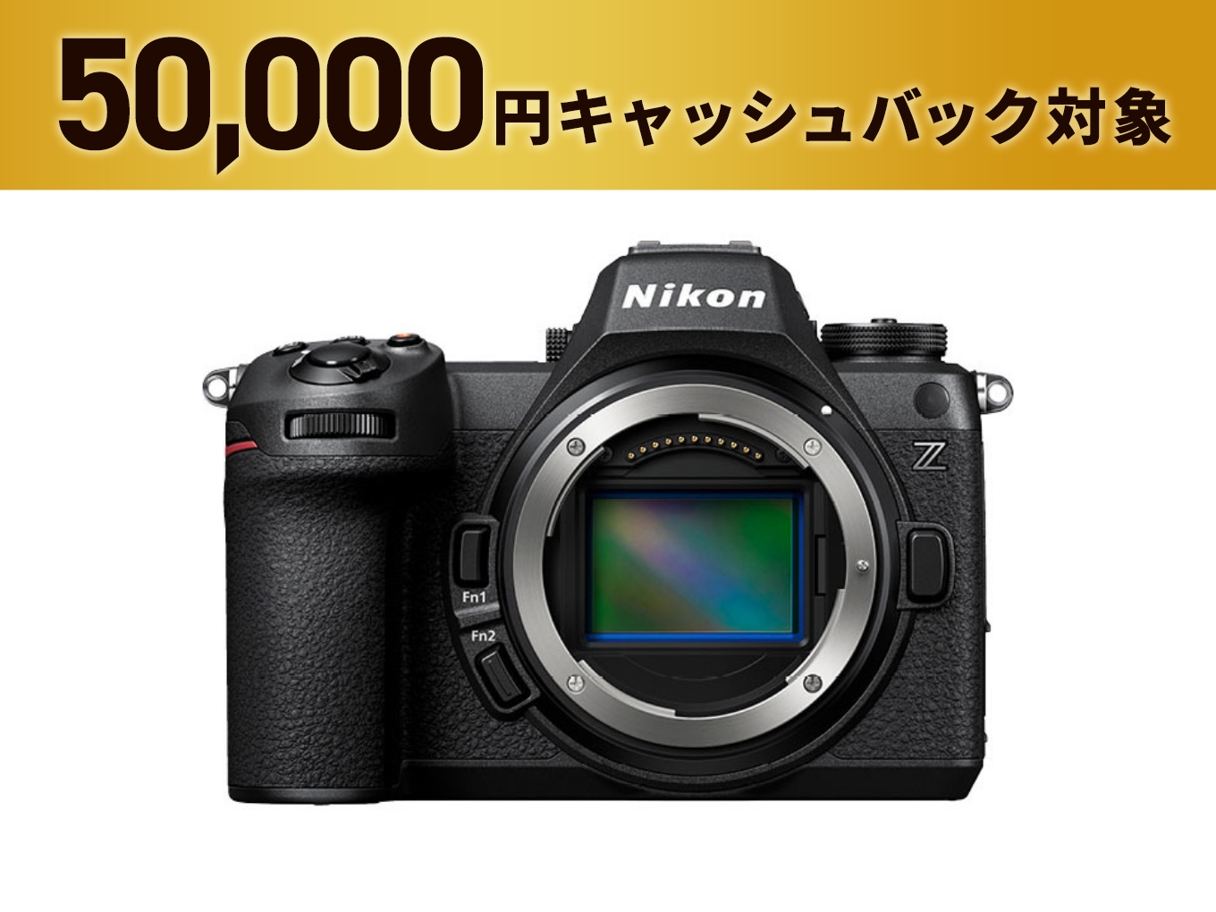 Z6III - 公式通販 | ミラーレスカメラ | NikonDirect - ニコンダイレクト