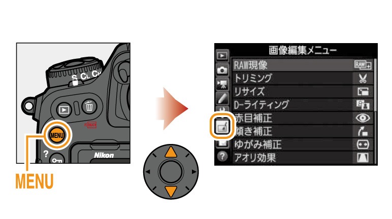 D500｜デジチューター - サポート | ニコンイメージング