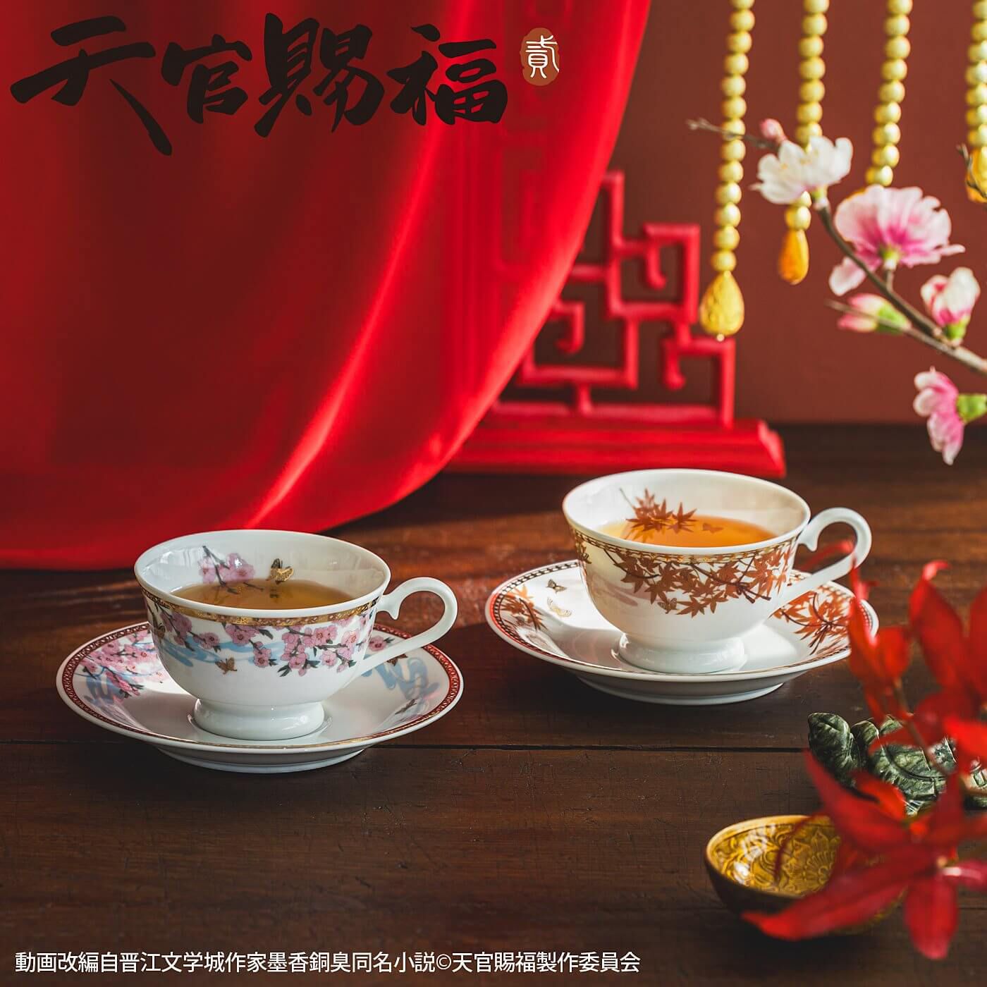 天官賜福 貮×フェリシモ」1月30日よりコラボアイテム受注開始！謝憐と