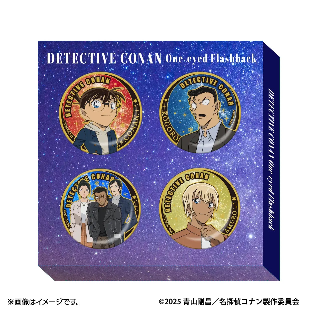 劇場版『名探偵コナン 隻眼の残像』セブンネットショッピング限定