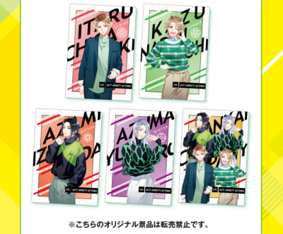 A3!×ファミマ」至・一成たちの描き下ろしに「髪型天才」「お顔が良