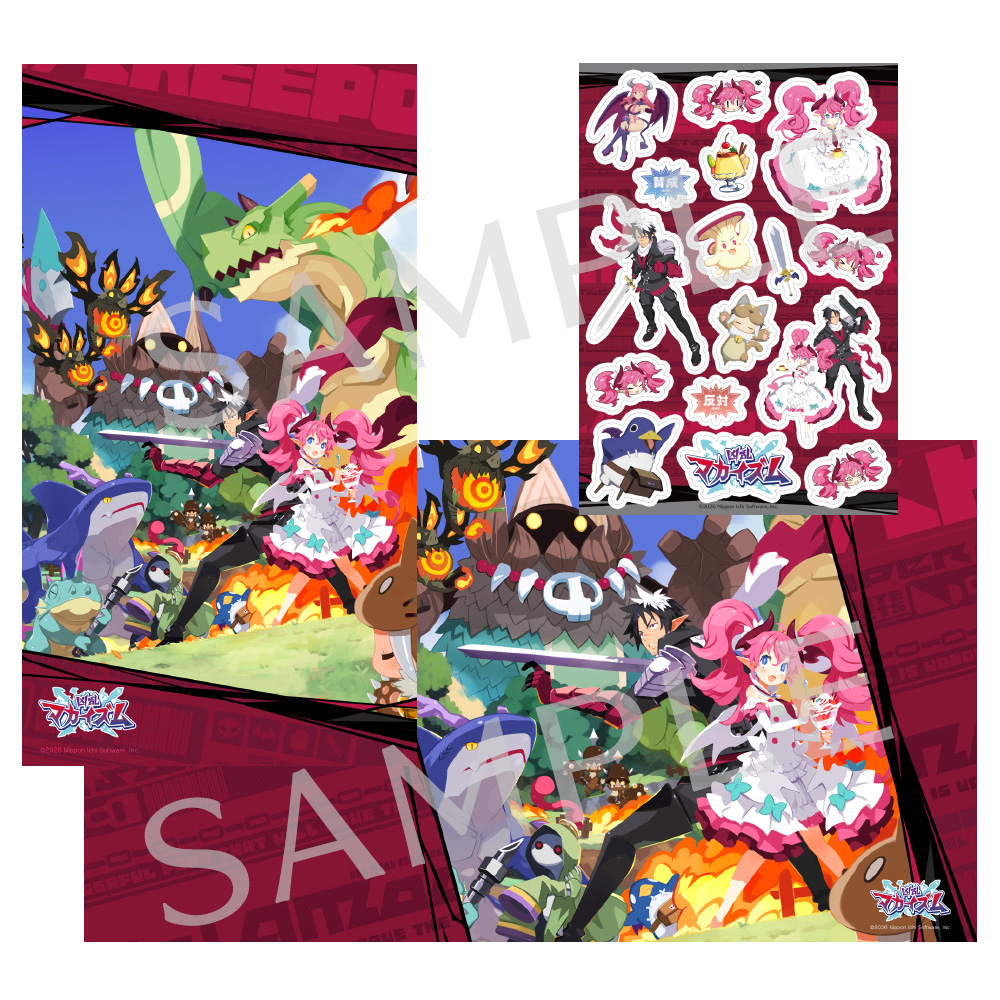 凶乱マカイズム | 日本一ソフトウェア