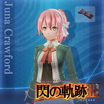 追加コンテンツ | 英雄伝説 閃の軌跡Ⅲ | 日本一ソフトウェア