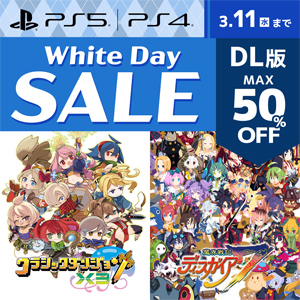 日本一ソフトウェア 公式サイト