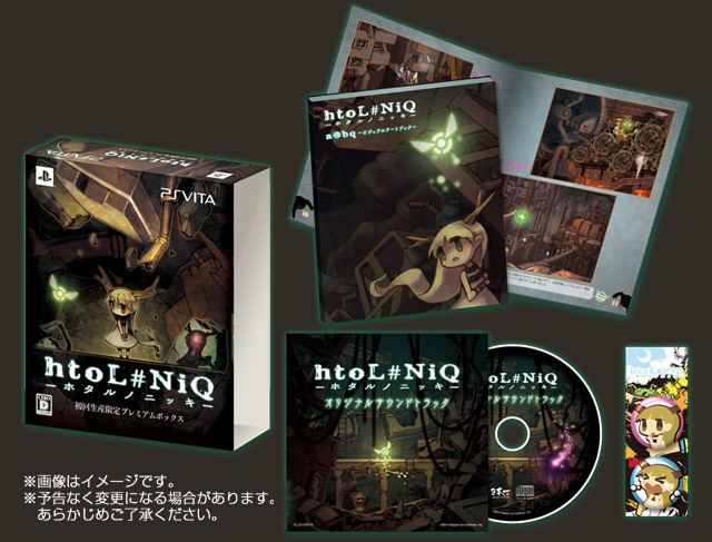 htoL#NiQ －ホタルノニッキ－