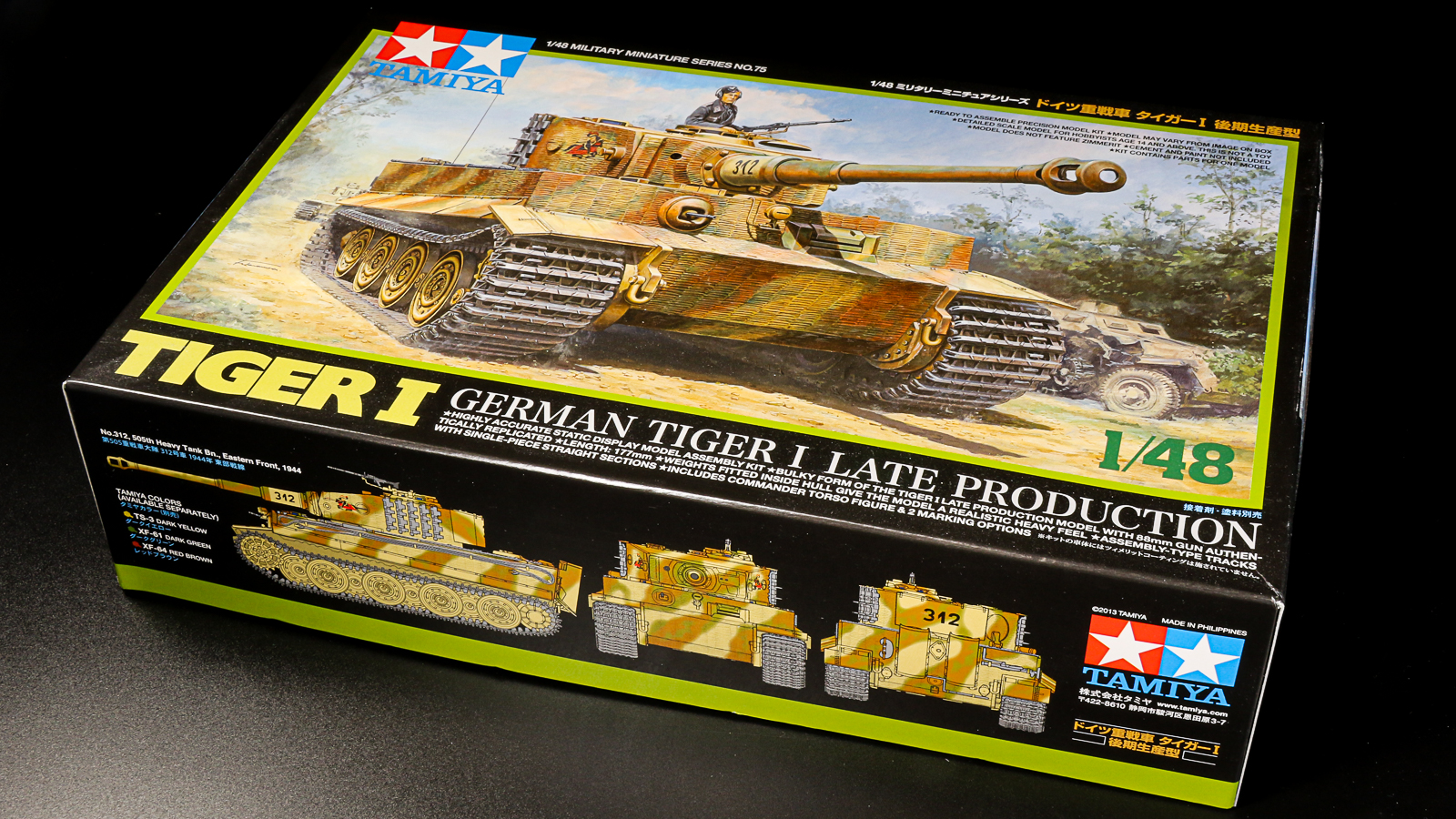 タミヤ1/48MMなら憧れのゴツいティーガーIも2日で組める!!「ドイツ陸軍