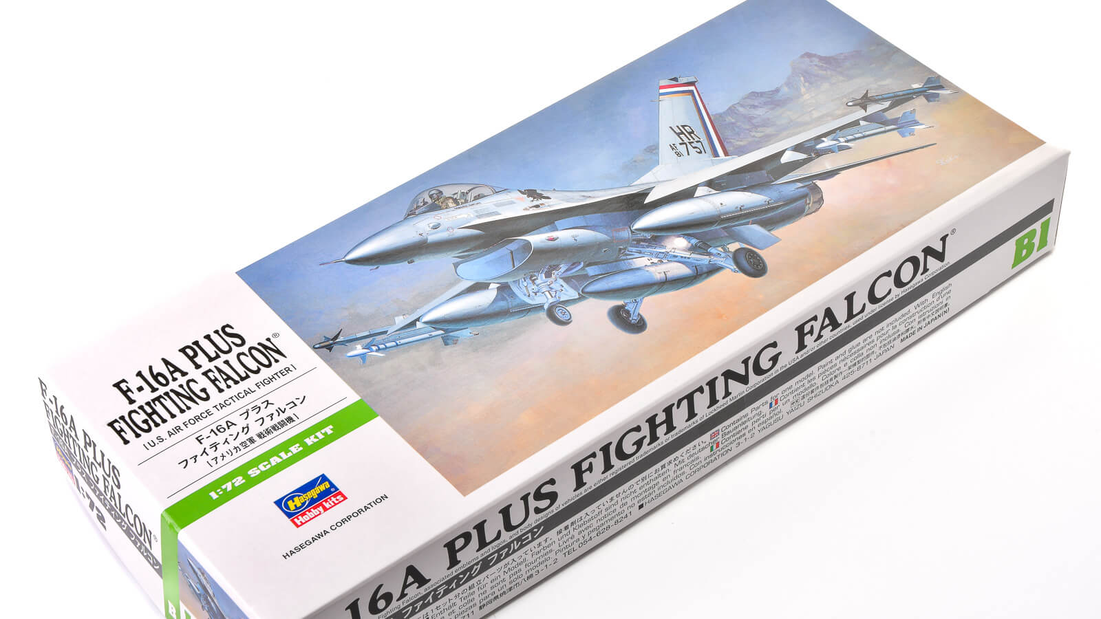 1000円以内でジェット機プラモデビューできる最高の定番！！／ハセガワ
