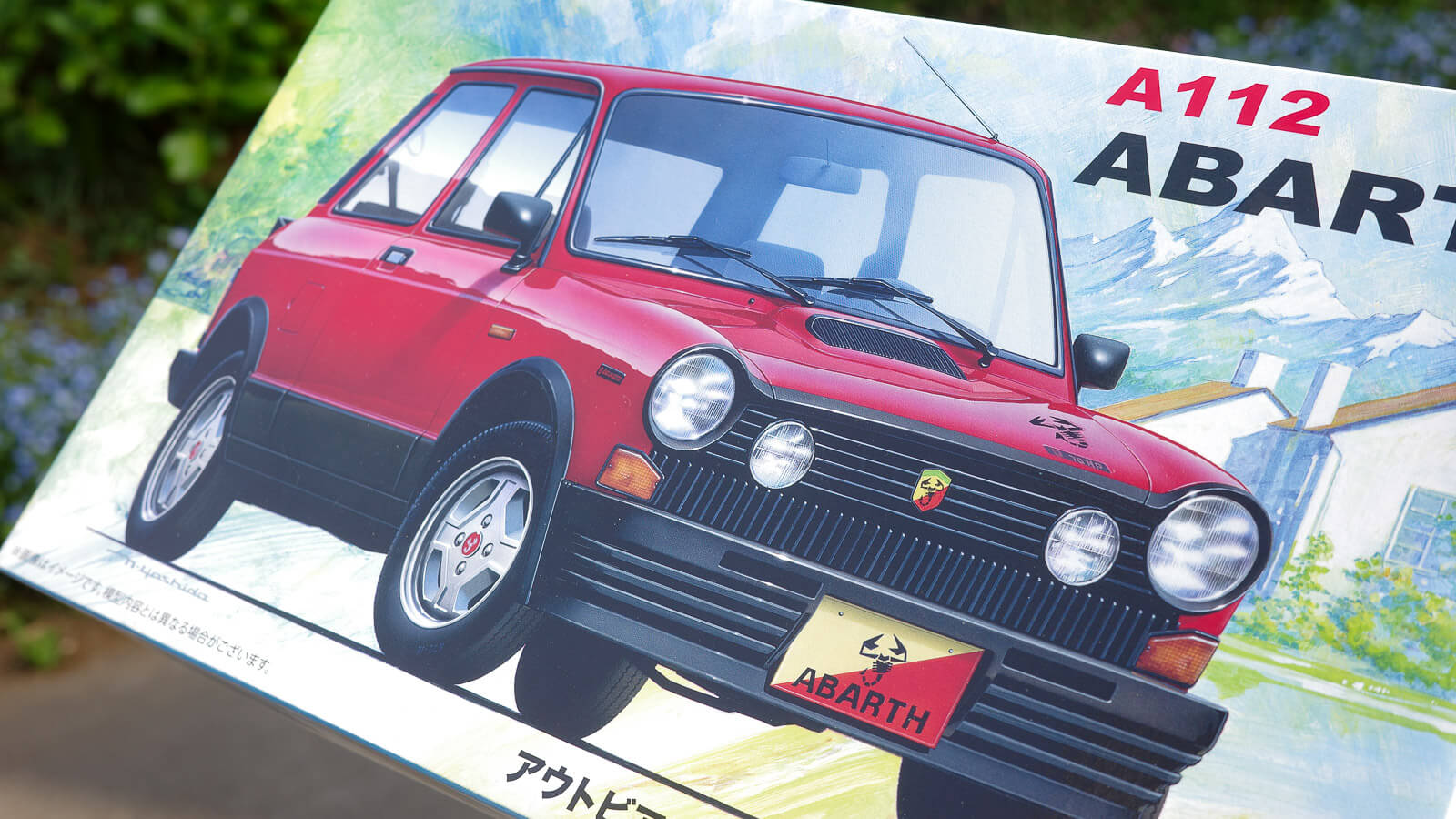 あなたの好きな「1色」を塗るだけで素敵な車になるプラモ／「フジミ