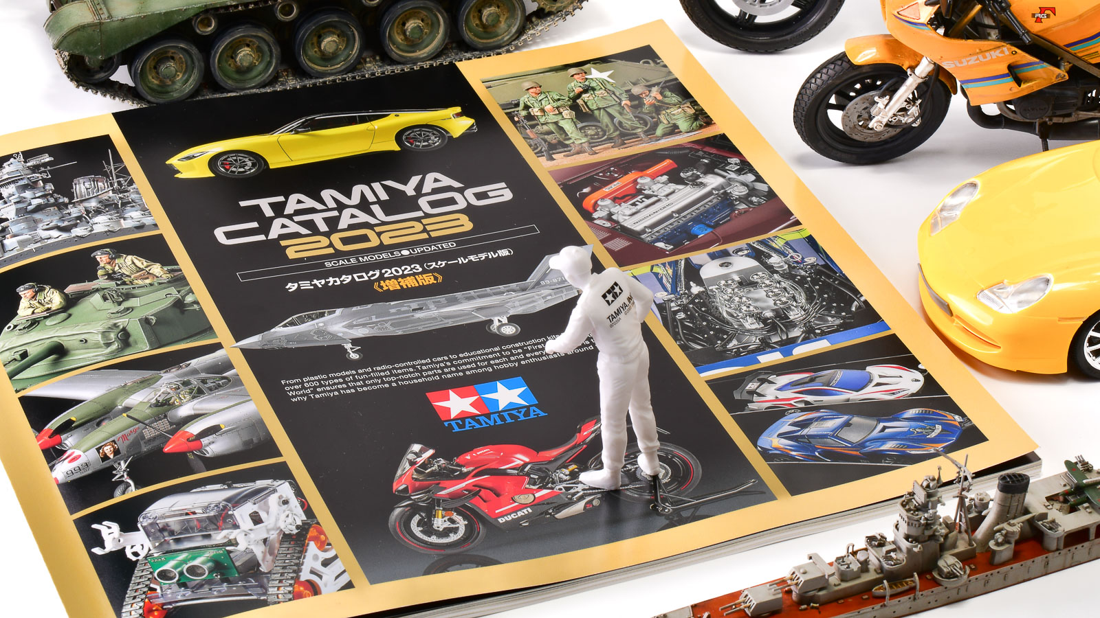 静岡ホビーショーの熱気も綴じ込めた「タミヤカタログ2023（スケール
