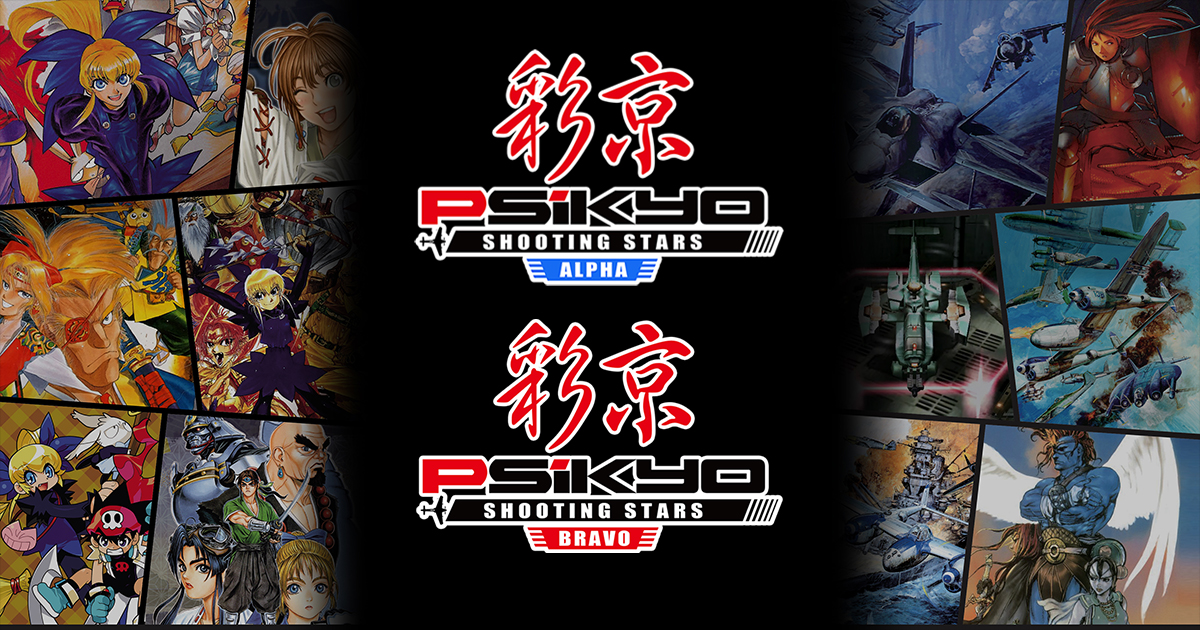 Psikyo Shooting Stars Alpha & Psikyo Shooting Stars Bravo | Coming
