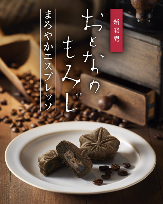 新・平家物語 12小箱入 | 広島土産通販なら公式にしき堂オンラインショップ