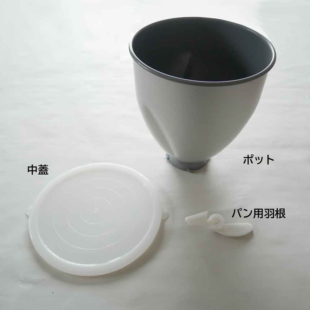 パンこね機・発酵器 | 部品 | 日産商事