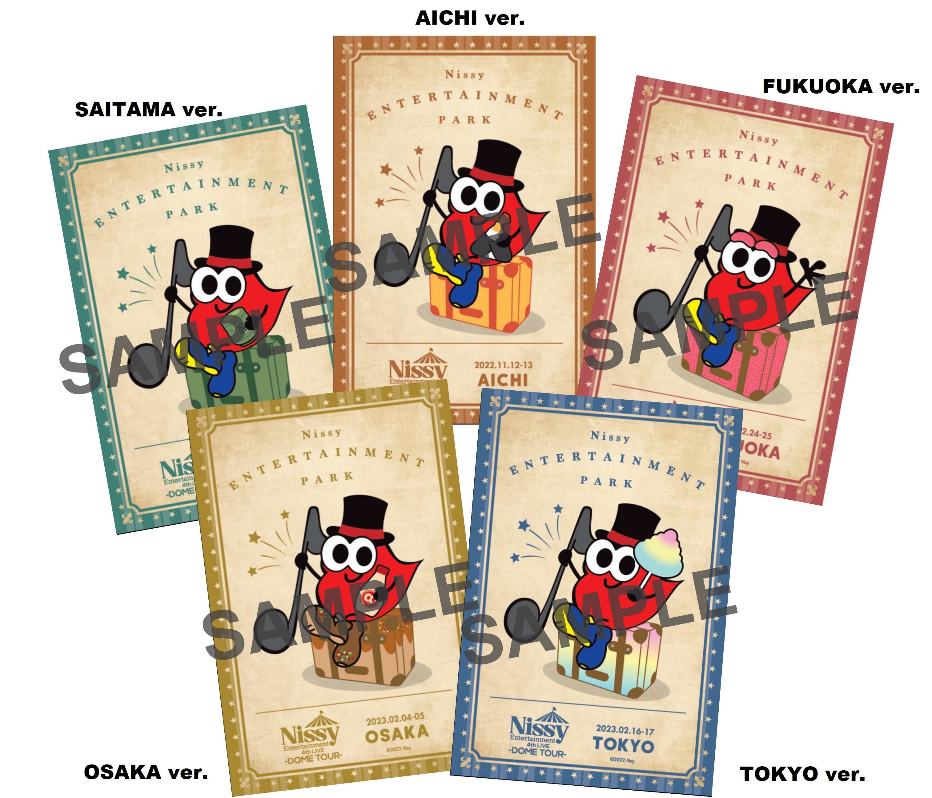 Nissy Entertainment 4th LIVE ～DOME TOUR～」開催記念！NEP新規入会