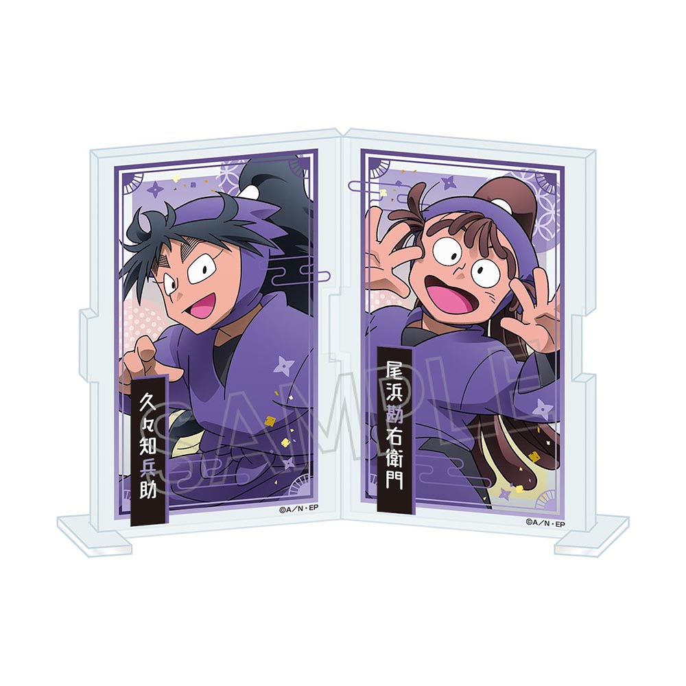 忍たま乱太郎 フォトフレ 久々知兵助&尾浜勘右衛門 | NHK キャラクター