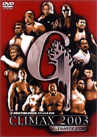 新日本プロレスリングオフィシャル G1 CLIMAX 2002 DVD-BOX… 新日本