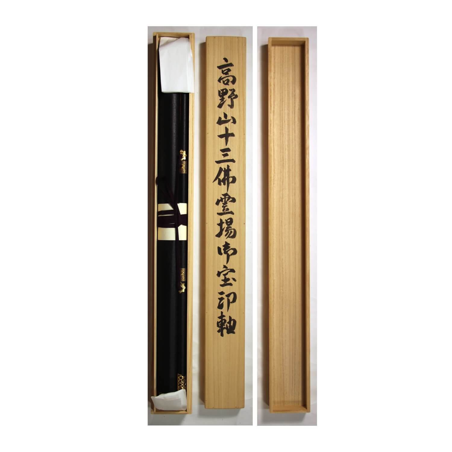 真作/伊予十三佛霊場御宝印軸/桐共箱付/布袋屋掛軸B-20 真作/伊予十三