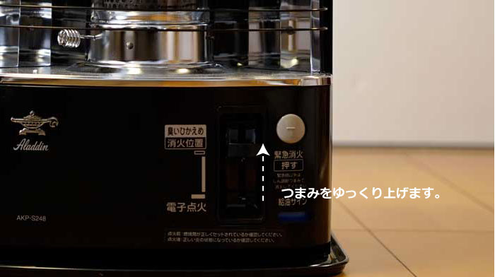 Aladdin AKP-S248 ストーブ 反射式ストーブ ブラック アラジンの反射式