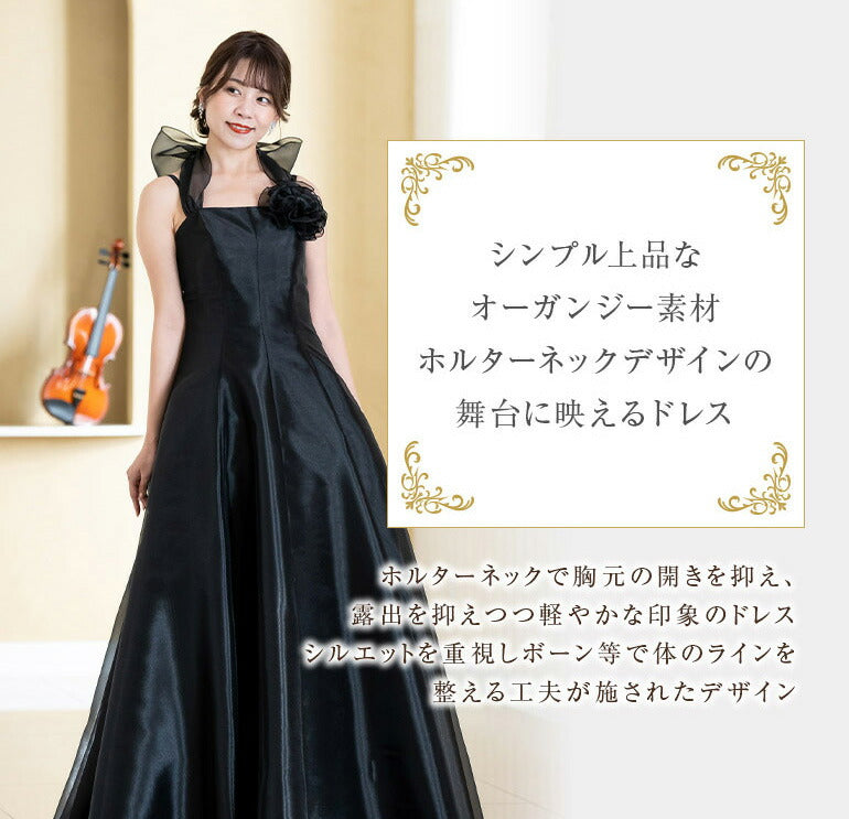 演奏会用ドレス 薔薇柄シャンタン カラードレス op3563 – non prestage